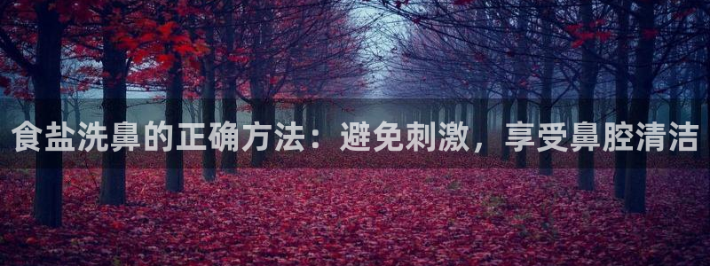 威九国际网站安全吗