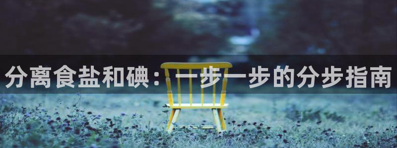 威九国际网站入口地址在哪里