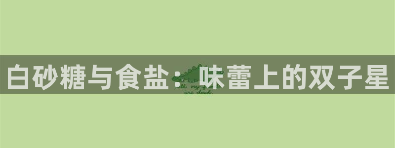 威九国际网站怎么样