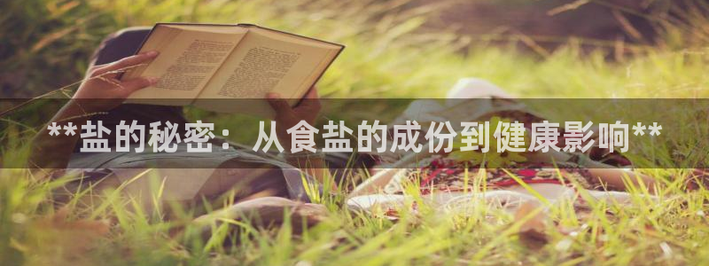 威九国际里的长头发帅哥名字