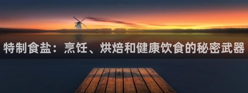 威九国际正规吗
