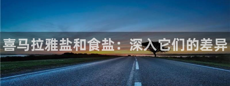 威九国际APP那个地方