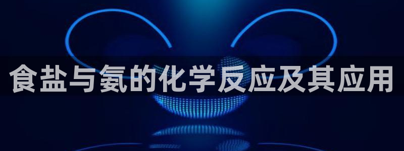 威九国际网站入口官网免费