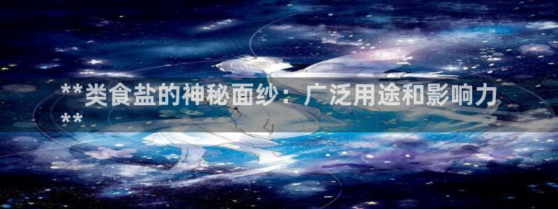 威九国际女