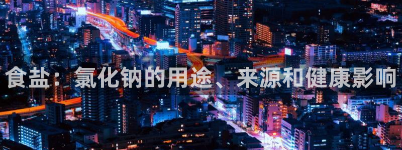 威九国际top