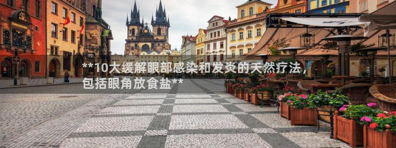 威九国际网站