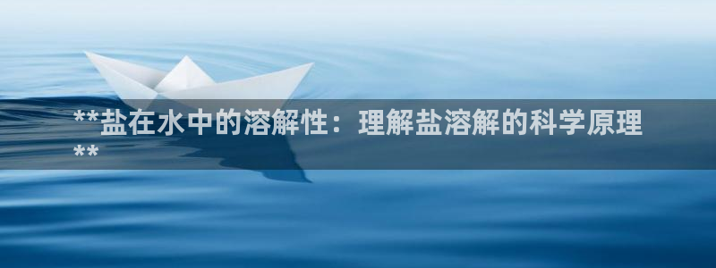 威九国际娜娜