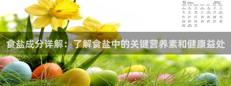威九国际犯法吗