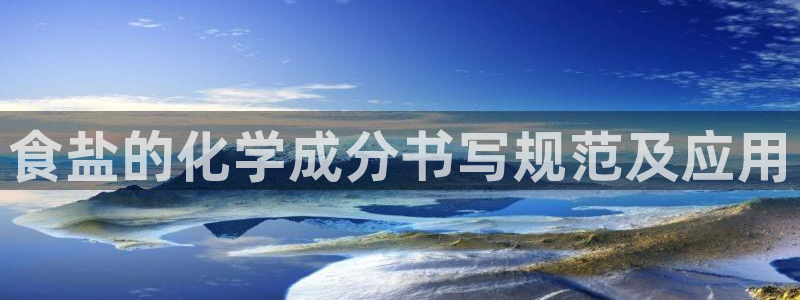 威九国际下载官网app