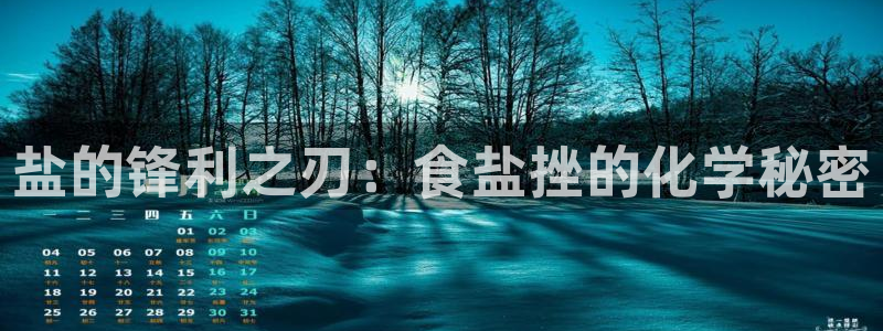 威九国际78mB官网版