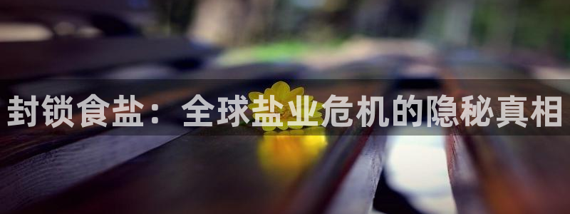 威九国际app入口在哪