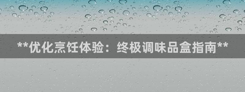 威九国际78mob官网版