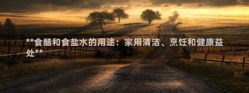 威九国际66在线
