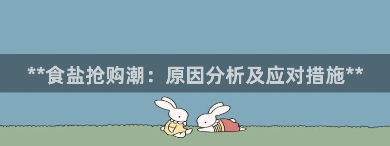威九国际体育app下载