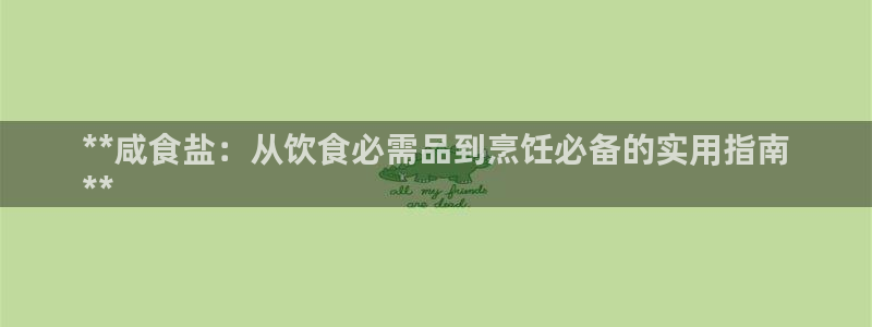 威九国际提款不出来