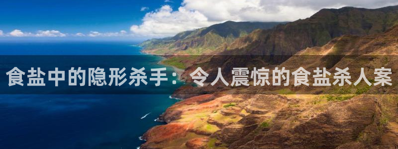 威九国际网站人入口