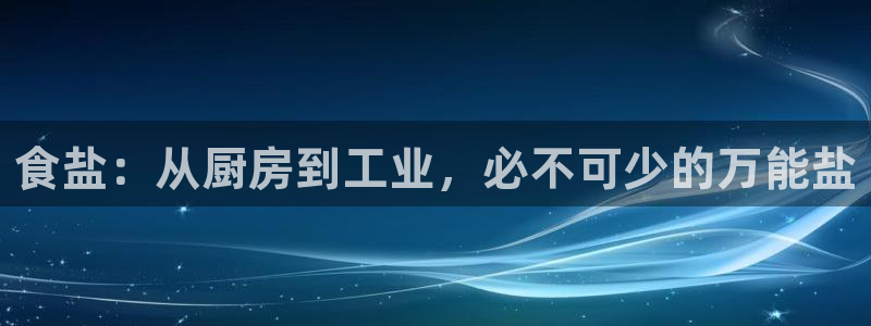 威九国际78app