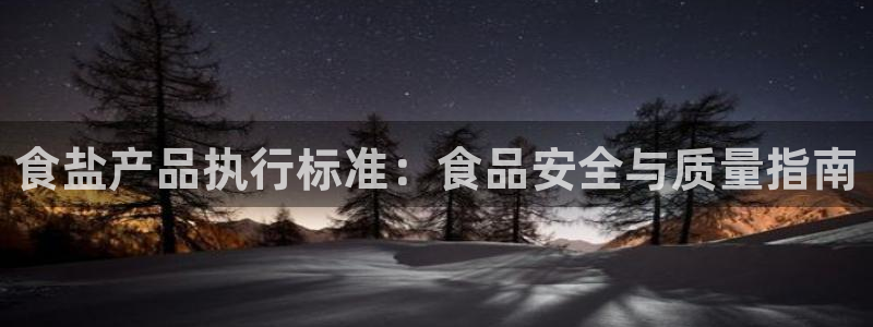 威九国际风情万种