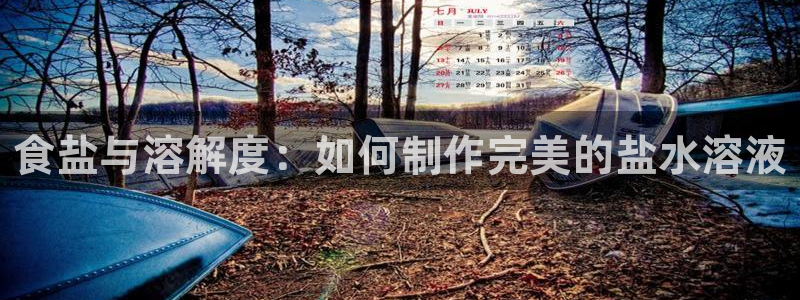 威九国际人民网招聘