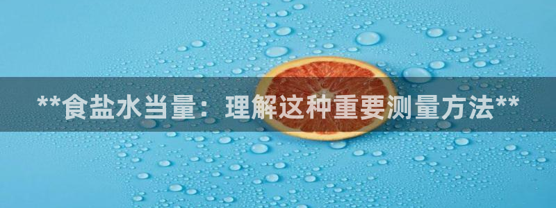 威九国际和之前