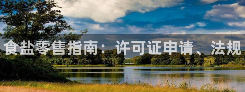 威九国际抡里
