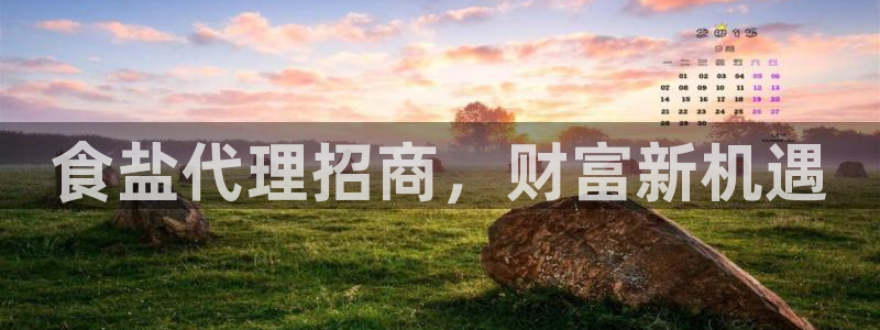 威九国际客服电话人工服务