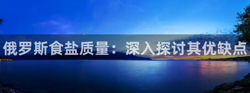 威九国际最受欢迎的功能