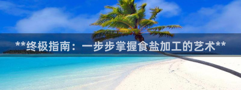 威九国际网站入口地址