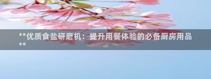 威九国际网站进入产品中心