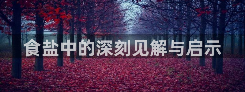 威九国际真人游戏