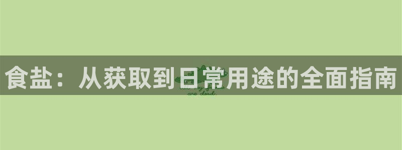 威九国际78mb玩法