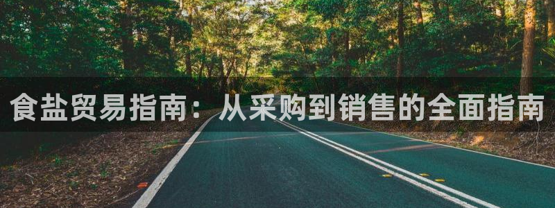 威九国际黑钱