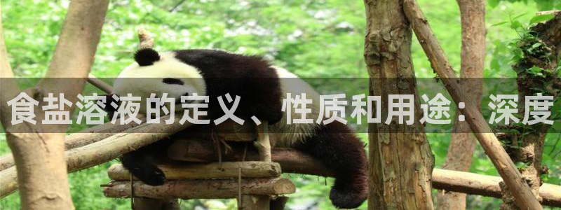 威九国际在线平台怎么样啊