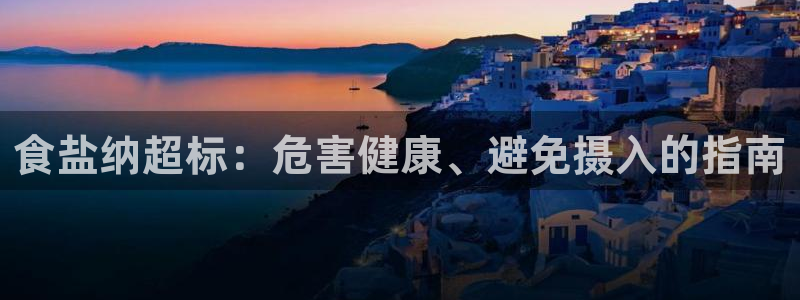 威九国际官方入口