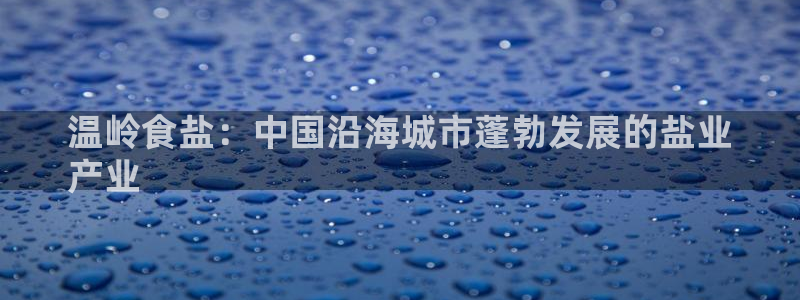 威九国际取款