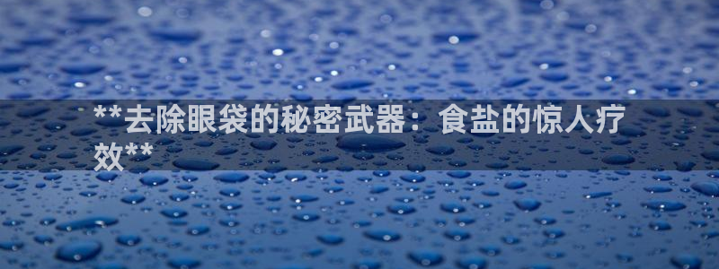 威九国际网站入口地址查询