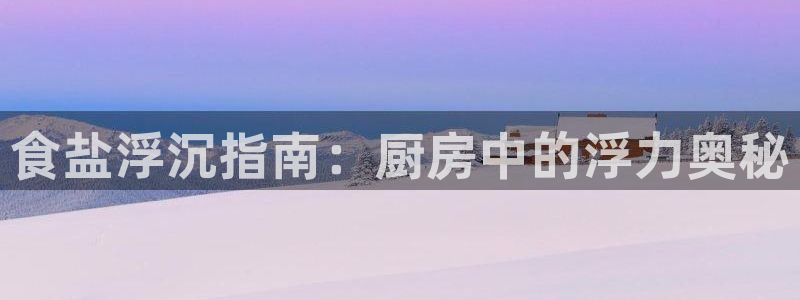 威九国际MV