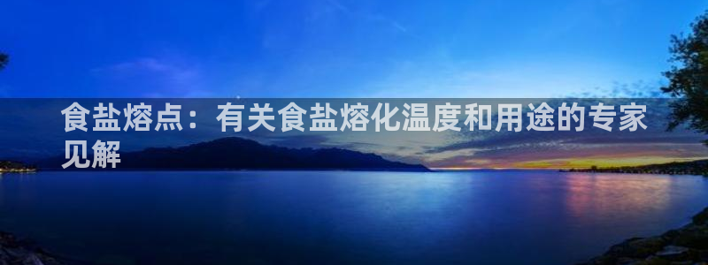 威九国际app入口官网