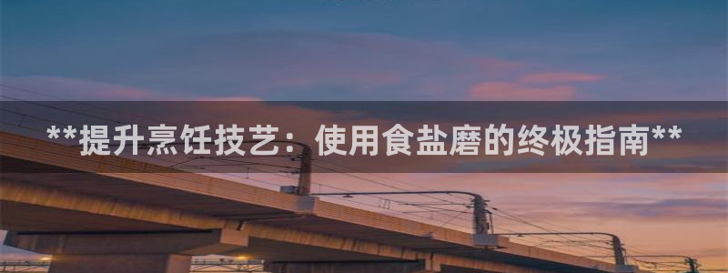 威九国际的金融服务有哪些