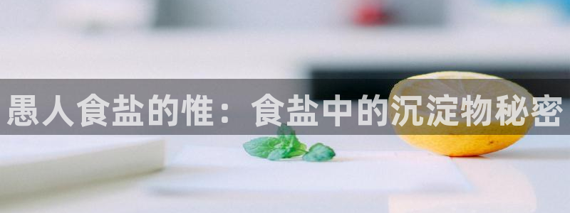 威九国际78m小说
