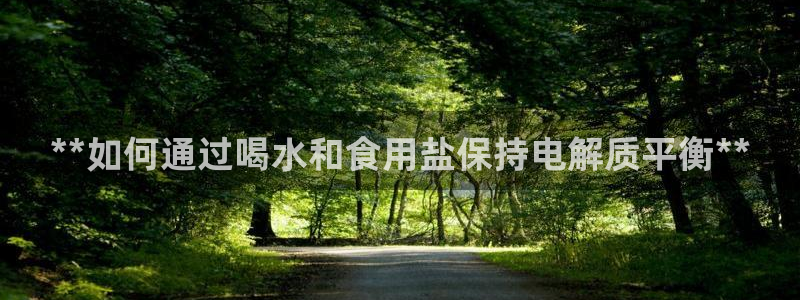 威九国际女主名字