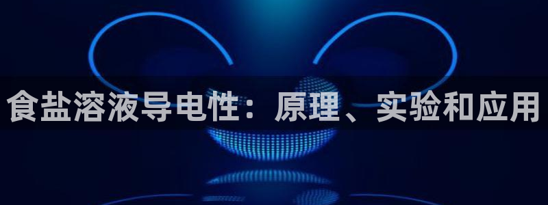 威九国际78mB