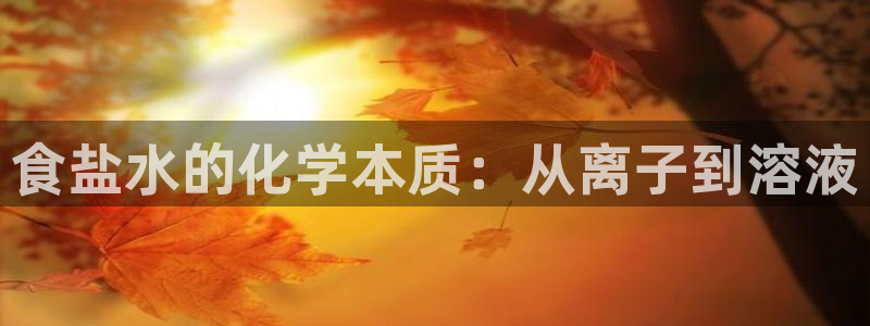 威九国际发布新版eBzxin2Tp