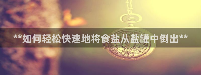 威九国际如何下载