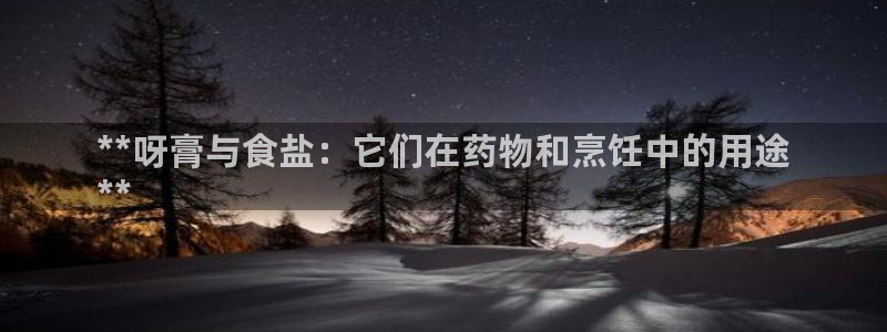 威九国际HP