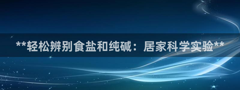 威九国际FF