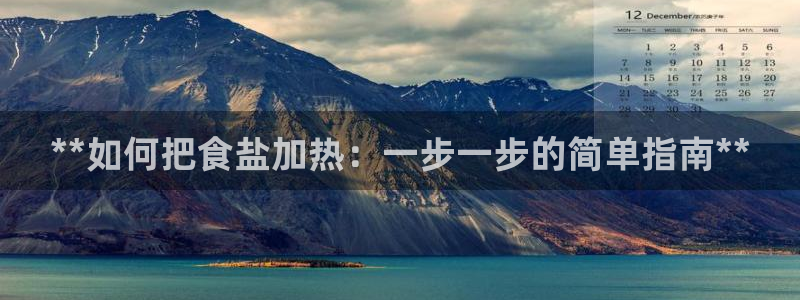 威九国际成长模式