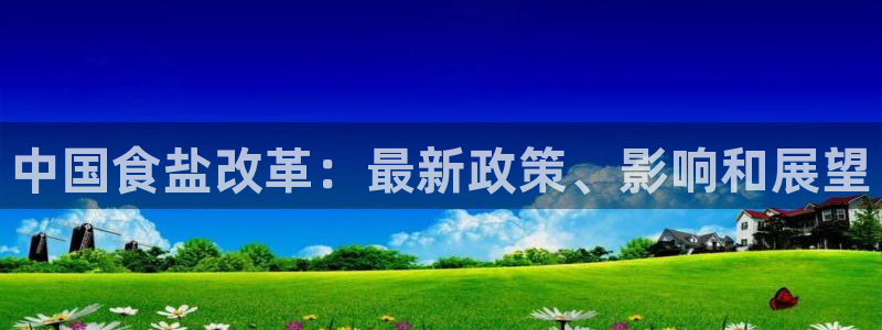 威九国际Sxsx