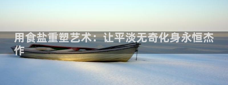 威九国际66m