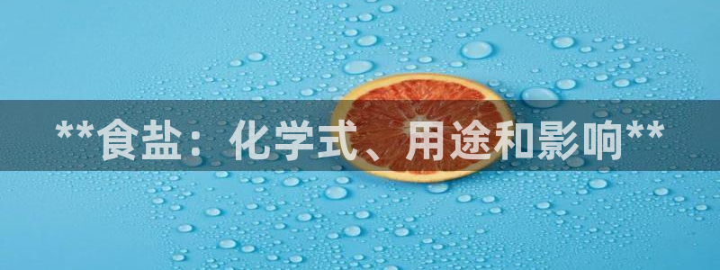 威九国际HP